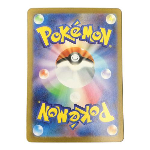 リーリエの決心 086/063 SR　ポケモンカード