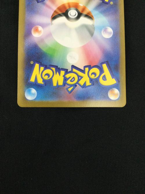 リーリエの決心 086/063 SR　ポケモンカード