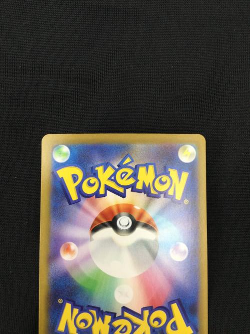 ポケモンカード ロケット団のミュウツーex 125/098 SAR