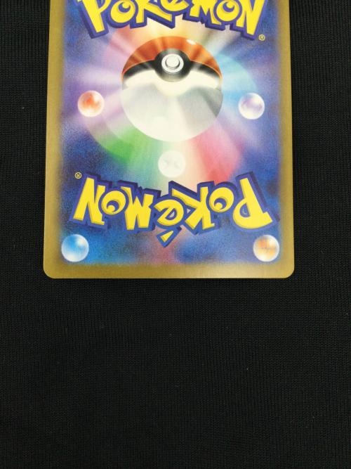 ポケモンカード ロケット団のミュウツーex 125/098 SAR