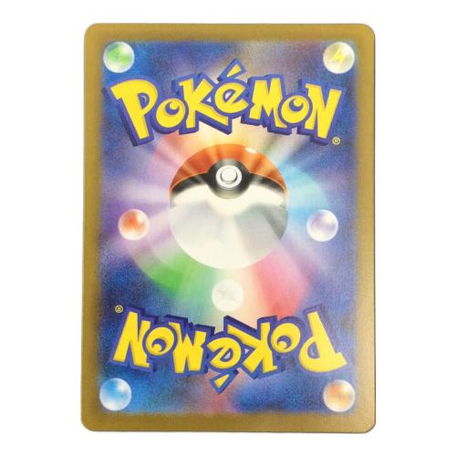 リーリエの決心 086/063 SR ポケモンカード｜トレファクONLINE