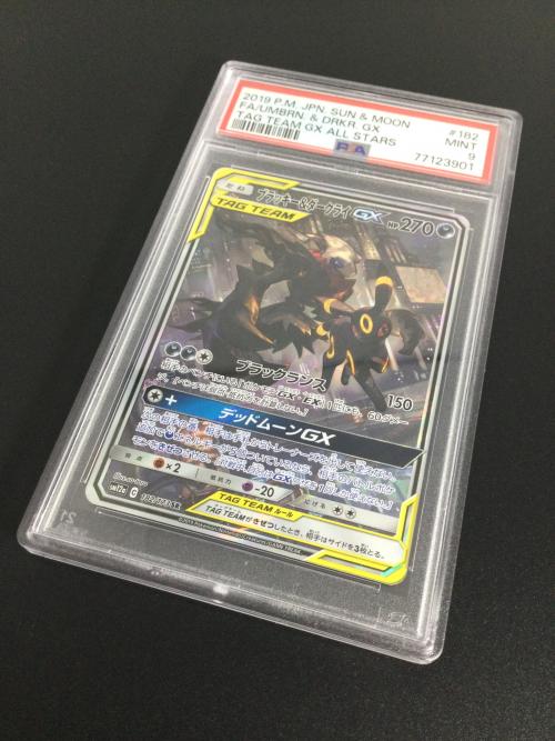 ポケモンカード @ ブラッキー＆ダークライGX 182/173 SR