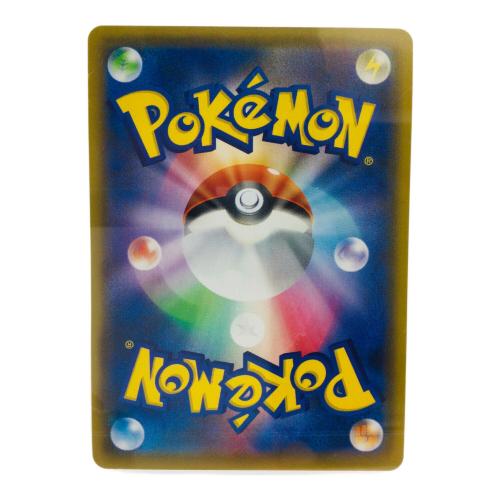 ポケモンカード @ ブラッキー＆ダークライGX 182/173 SR