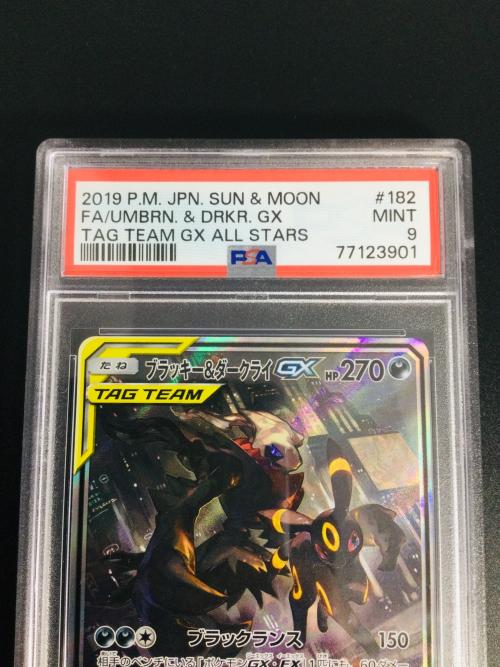 ポケモンカード @ ブラッキー＆ダークライGX 182/173 SR