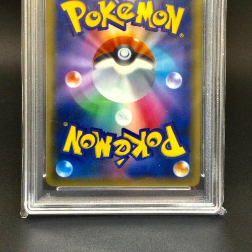 ポケモンカード PSA10 @ エリカのおもてなし 107/095 SR