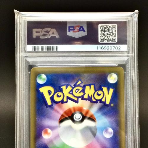ポケモンカード PSA10 @ エリカのおもてなし 107/095 SR