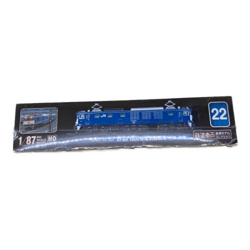 EF64 1000形電気機関車 模型 鉄道車両 金属モデルコレクション