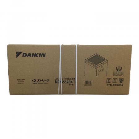 DAIKIN (ダイキン) 加湿空気清浄機 2024年製 MCK555ABK-T 光速