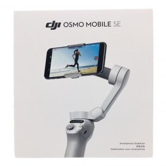 DJI(ディー・ジェイ・アイ) OSMO MOBILE SE　スマホ用ジンバル