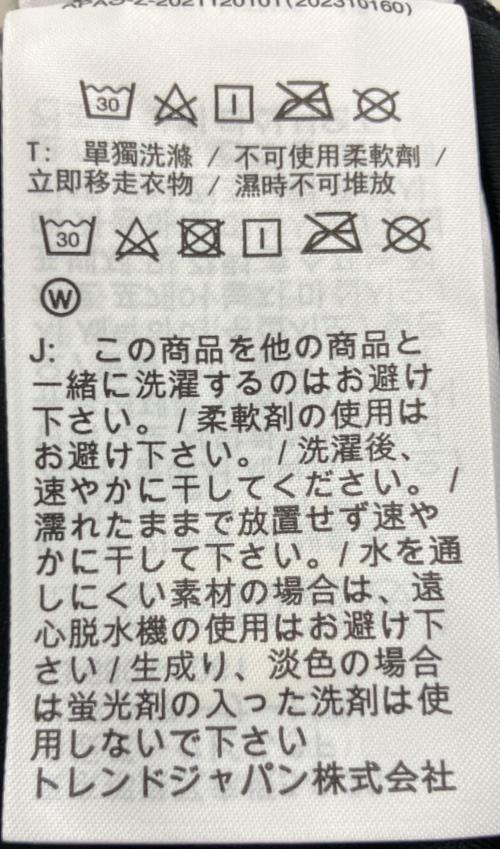 浦和レッズ (ウラワレッズ) サッカーユニフォーム ブラック サイズ:M