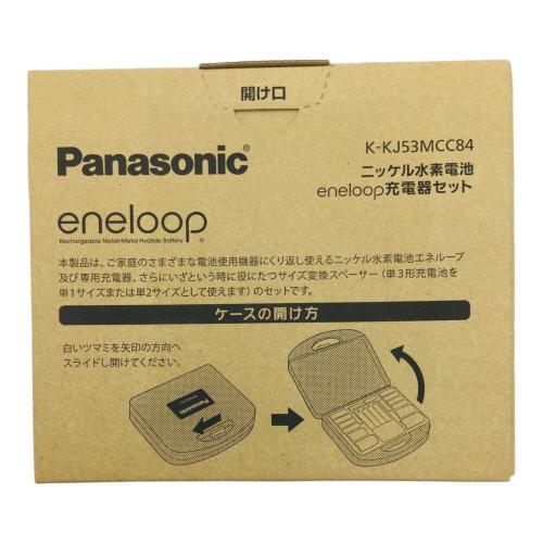 Panasonic(パナソニック) エネループ ニッケル水素電池充電器セット(12本） K-KJ53MCC84