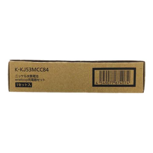 Panasonic(パナソニック) エネループ ニッケル水素電池充電器セット(12本） K-KJ53MCC84