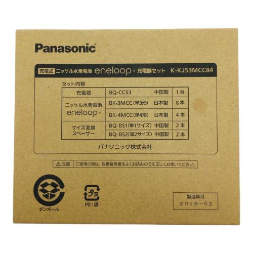 Panasonic(パナソニック) エネループ ニッケル水素電池充電器セット(12本） K-KJ53MCC84