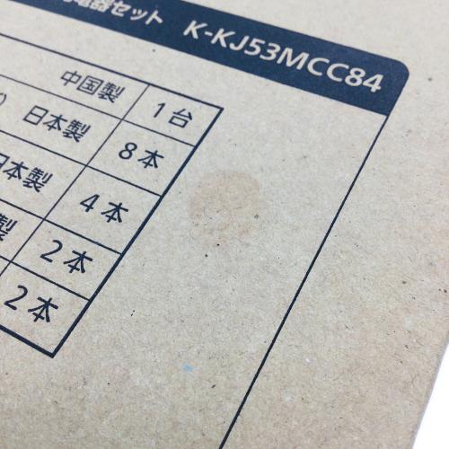 Panasonic(パナソニック) エネループ ニッケル水素電池充電器セット(12本） K-KJ53MCC84