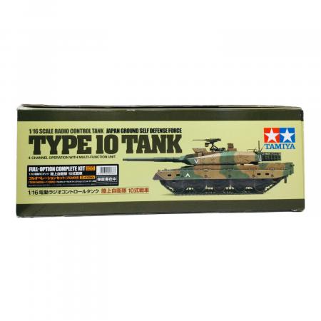 TAMIYA (タミヤ) 1/16 RC陸上自衛隊 10式戦車 フルオペレーション