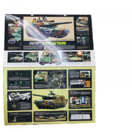 TAMIYA (タミヤ) 1/16 RC陸上自衛隊 10式戦車 フルオペレーション