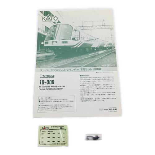 Nゲージ　カトー　レインボーセット KATO (カトー) Nゲージ スーパーエクスプレス・レインボー 車両