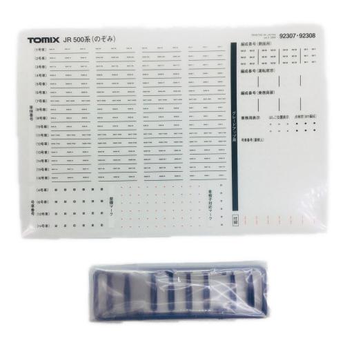 TOMIX (トミックス) Nゲージ JR500系 東海道・山陽新幹線 のぞみ 増結セットA 車両セット(7両編成) 92307