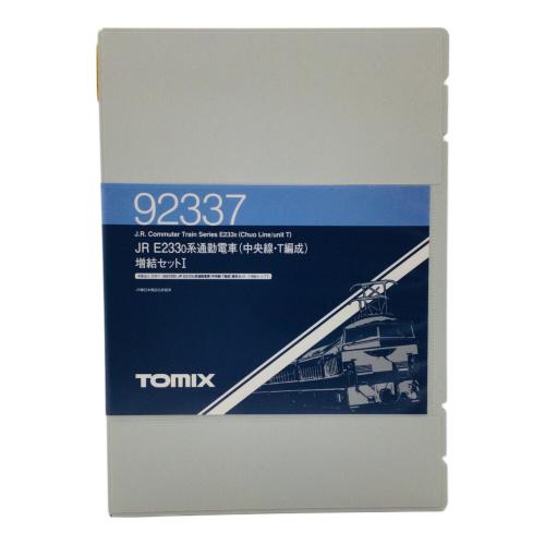 TOMIX (トミックス) Nゲージ E233系通勤電車 中央線 3両T編成 増結セット＋基本セット 92336/92337