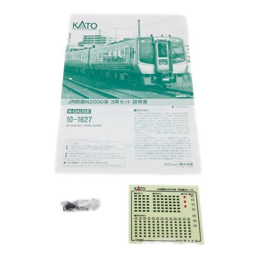 Nゲージ ジャンク品 TOMIX (トミックス) Nゲージ JR客車 カヤ27 500形(カシオペア)(M