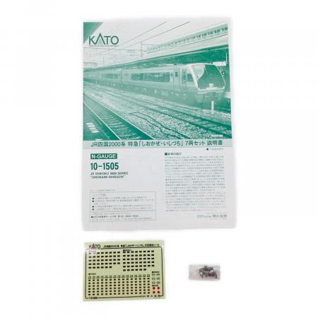 KATO (カトー) Nゲージ JR四国2000系 特急「しおかぜ・いしづち
