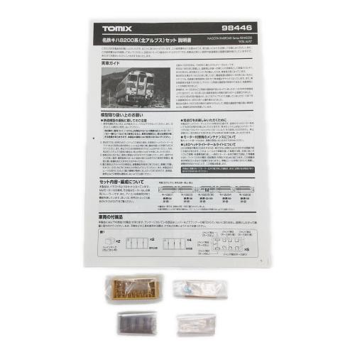 TOMIX (トミックス) Nゲージ 名鉄キハ8200系(北アルプス)セット