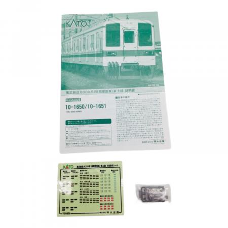 KATO (カトー) Nゲージ 東武鉄道8000系(後期更新車) 東上線 8両セット