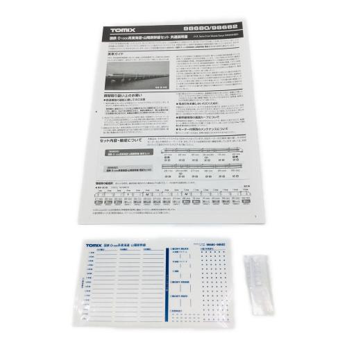 TOMIX (トミックス) Nゲージ 国鉄 0 1000系東海道・山陽新幹線基本セット 6両 98860