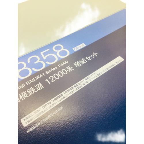 TOMIX (トミックス) Nゲージ 相模鉄道 12000系増結セット 98358