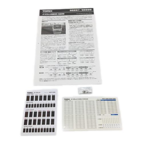 TOMIX (トミックス) Nゲージ 209-500系通勤電車 京浜東北線基本セット 92299