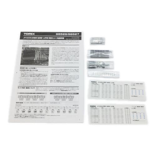 TOMIX (トミックス) Nゲージ JR E235-0系電車(後期型・山手線)増結セットA+B 98526/98527