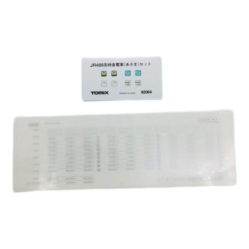 TOMIX (トミックス) Nゲージ 489系特急電車あさま 基本5両セット 92064