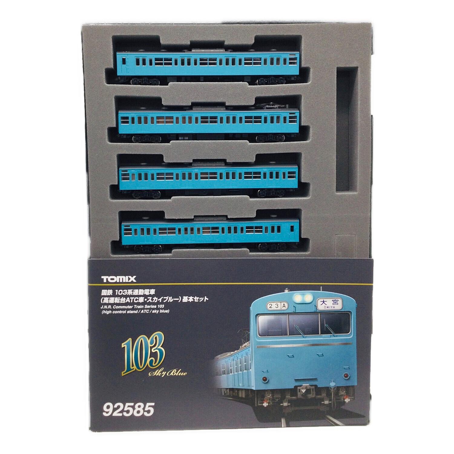 TOMIX  92585 国鉄103系通勤電車スカイブルー基本 増結 国鉄 103系通勤電車（高運転台ATC車・スカイブルー）基本セット