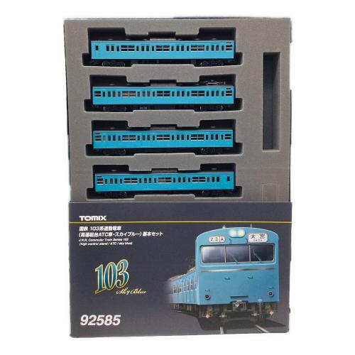 TOMIX (トミックス) Nゲージ 国鉄 103系通勤電車（高運転台ATC車・スカイブルー）基本セット 92585