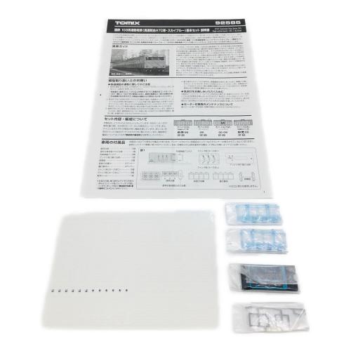 TOMIX (トミックス) Nゲージ 国鉄 103系通勤電車（高運転台ATC車・スカイブルー）基本セット 92585