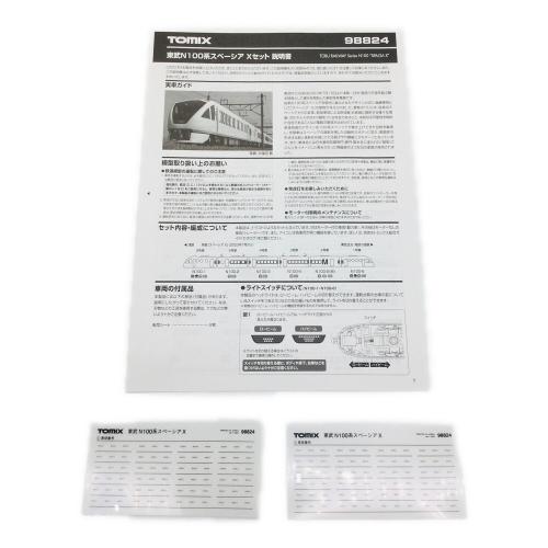 TOMIX (トミックス) Nゲージ 東武N100系スペーシア Xセット 98824