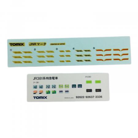 TOMIX (トミックス) Nゲージ JR 381系 特急電車 6両セット 92637