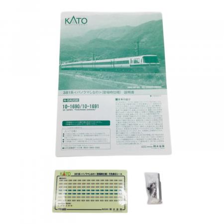 KATO (カトー) Nゲージ 10-1690 381系 パノラマしなの(登場時仕様) 6両