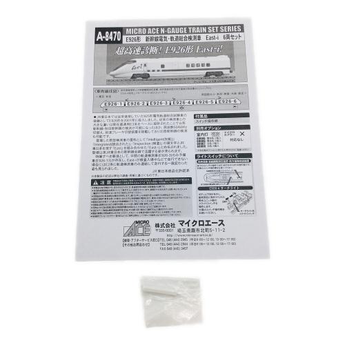 MICRO ACE (マイクロエース) Nゲージ E926系 新幹線電気軌道試験車・East-i 6両セット A-8470