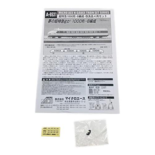 MICRO ACE (マイクロエース) Nゲージ 超特急1000形 B編成 改良品 4両セット A6531