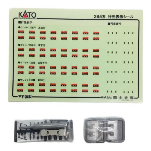 KATO (カトー) Nゲージ 10-1565 285系3000番台「サンライズエクスプレス」（パンタグラフ増設編成） 7両セット