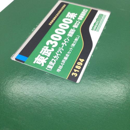 GREEN MAX (グリーンマックス) Nゲージ 31894 東武30000系（東武スカイツリーライン・前期形・新ロゴ・車番選択式）増結4両編成セット(動力無し)