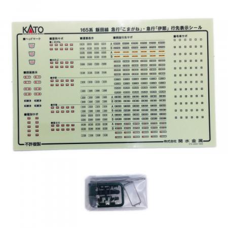 KATO (カトー) Nゲージ 165系飯田線 急行「伊那」4両セット 10