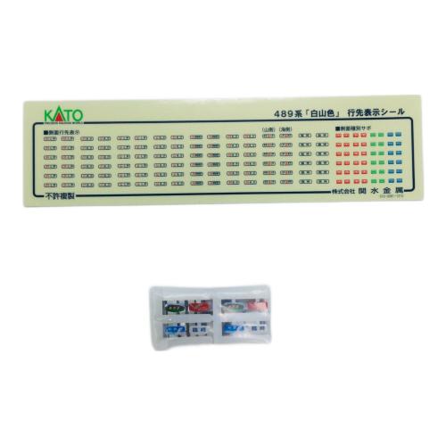 KATO (カトー) Nゲージ 489系 白山色 5両基本セット 10-1202