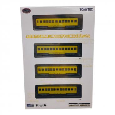 TOMY (トミー) Nゲージ 箱付き Tomix 90002 Basic set｜トレファクONLINE