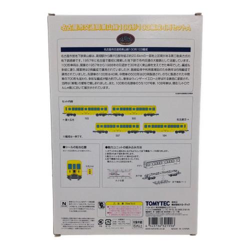 TOMYTEC (トミーテック) Nゲージ 名古屋市交通局 東山線100形103編成4両セットA