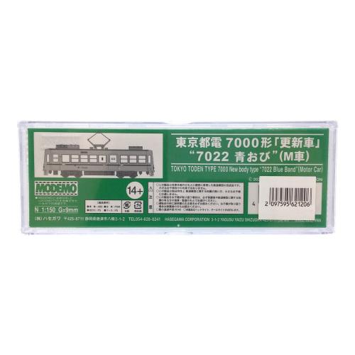 MODEMO (モデモ) Nゲージ 東京都電 7000形 更新車 7022 青おび