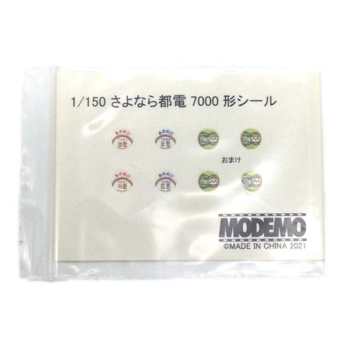 MODEMO (モデモ) Nゲージ 東京都電 7000形 更新車 7022 青おび