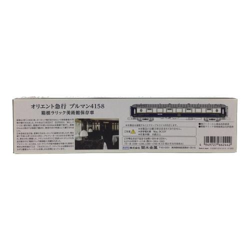 KATO (カトー) Nゲージ オリエント急行客車 プルマン4158(箱根ラリック美術館保存車) 5152-9