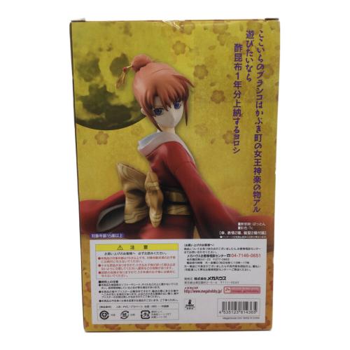 Megahouse (メガハウス) フィギュア ※箱傷み有 銀魂 神楽